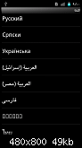 ���� ��� ������ ���� ����.&nbsp;

�����:	screenshot-١٣٣٧٥٤٨٢١٨١٦&.png&nbsp;
�������:	36&nbsp;
�����:	49.0 ��������&nbsp;
������:	104815