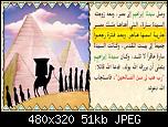 ���� ��� ������ ���� ����.&nbsp;

�����:	screenshot2_1339048863_8768de927757b125ecad1de94095f0a9.jpg&nbsp;
�������:	8&nbsp;
�����:	50.8 ��������&nbsp;
������:	105467
