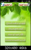 ���� ��� ������ ���� ����.&nbsp;

�����:	screenshot1_1339808221_b0a43e3edc81ed4e39178cc749a60779.jpg&nbsp;
�������:	11&nbsp;
�����:	45.6 ��������&nbsp;
������:	105610