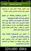 ���� ��� ������ ���� ����.&nbsp;

�����:	screenshot2_1339808221_7a5733195a68d71b1e4c6f15a21bc31a.jpg&nbsp;
�������:	9&nbsp;
�����:	67.5 ��������&nbsp;
������:	105611