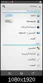 ���� ��� ������ ���� ����.&nbsp;

�����:	Screenshot_٢٠١٤-٠٩-٢٥-٠٩-٥.png&nbsp;
�������:	71&nbsp;
�����:	853.6 ��������&nbsp;
������:	116214