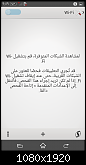 ���� ��� ������ ���� ����.&nbsp;

�����:	Screenshot_٢٠١٤-٠٩-٢٥-٠٩-٥.png&nbsp;
�������:	57&nbsp;
�����:	812.2 ��������&nbsp;
������:	116215
