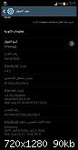 ���� ��� ������ ���� ����.&nbsp;

�����:	Screenshot_٢٠١٦-٠٢-٢٠-١٨-١.png&nbsp;
�������:	49&nbsp;
�����:	89.9 ��������&nbsp;
������:	119507
