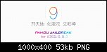 ���� ��� ������ ���� ����.&nbsp;

�����:	فريق-PanGu-يطلق-جيلب.png&nbsp;
�������:	219&nbsp;
�����:	52.7 ��������&nbsp;
������:	119850