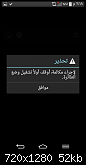اضغط على الصورة لعرض أكبر.
الإسم: Screenshot_2016-03-29-14-18-45.png
مشاهدات: 48
الحجم: 51.7 كيلوبايت
الهوية: 120073