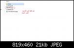���� ��� ������ ���� ����.&nbsp;

�����:	تعريف.jpg&nbsp;
�������:	1067&nbsp;
�����:	20.7 ��������&nbsp;
������:	120491