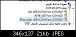���� ��� ������ ���� ����.&nbsp;

�����:	بدون عنوان.jpg&nbsp;
�������:	104&nbsp;
�����:	21.1 ��������&nbsp;
������:	121470