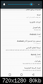 ���� ��� ������ ���� ����.&nbsp;

�����:	Screenshot_٢٠١٨١١٠٣-٢١٠٣.png&nbsp;
�������:	16&nbsp;
�����:	80.3 ��������&nbsp;
������:	126331