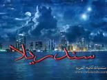 ������ ������� ma7moud sakr