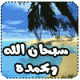 ������ ������� mouhamed