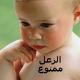 ������ ������� mazouz