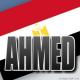 ������ ������� ahmedelsehly