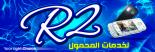 ������ ������� OSAMA R2
