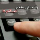 ������ ������� Gamal Hussein