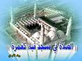 ������ ������� muslimdz