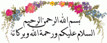 ������ ������� saad-oh