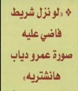 ������ ������� MR_Mohamed_OKa