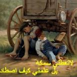 ������ ������� ahmad1990