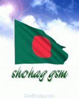 ������ ������� shohag gsm