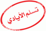 ������ ������� hamza01