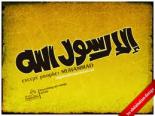 ������ ������� rasolsat
