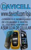 ������ ������� DAVICELL