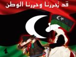 ������ ������� lotfi2012