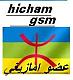 ������ ������� hicham gsm