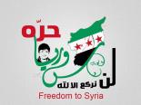 ������ ������� SyrianBrain