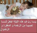 ������ ������� osama nzaar