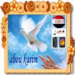 ������ ������� abou karim