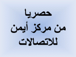������ ������� asd-1986-1