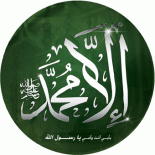 ������ ������� asmarany