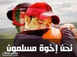 ������ ������� bouguetta_lahce