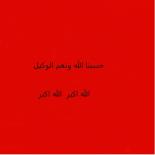 ������ ������� abdoyf