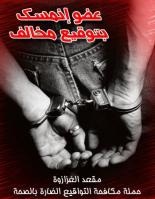 ������ ������� gsm__badr