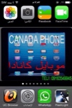 ������ ������� CANADAPHONE