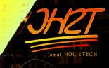 ������ ������� jamal HOW2TECH
