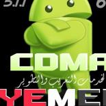 ������ ������� cdmayemen