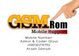 ������ ������� Arash Samadi