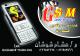 ������ ������� heshammsr