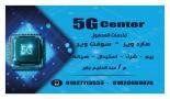 ������ ������� 5GCenter