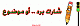 ������ ������� gsmmaroc