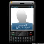 ������ ������� medhat osman
