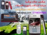 ������ ������� alaa abood
