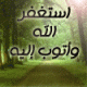������ ������� eslamayoup