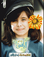 ������ ������� HOUSSAM19