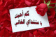 ������ ������� saif_alraqi2009