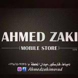 ������ ������� ahmedzakimorad
