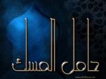 ������ ������� yasser @DRIMS